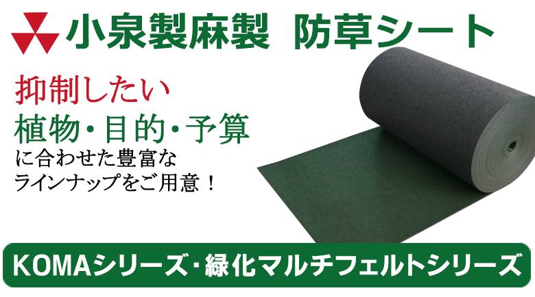 ザバーン用接続テープ（つや消し）グリーン [環境スマイル]