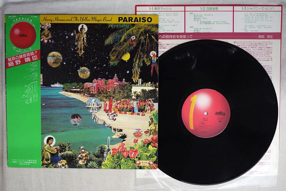 高値で買取されている細野晴臣のレコードをご紹介！