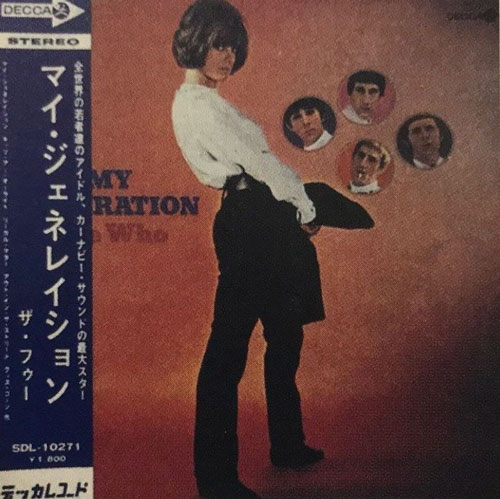 ザ・フー / マイ・ジェネレイション THE WHO MY GENERATION