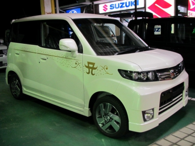 プリントアウト】平成22年式ホンダ、ゼストスパーク、W Aスタイル