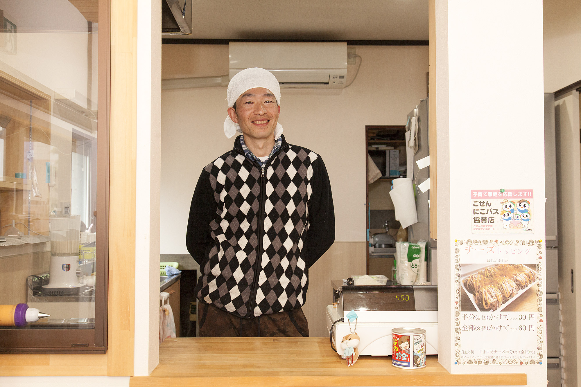 たこちゃん - ローカルWEBマガジン【cocomo】