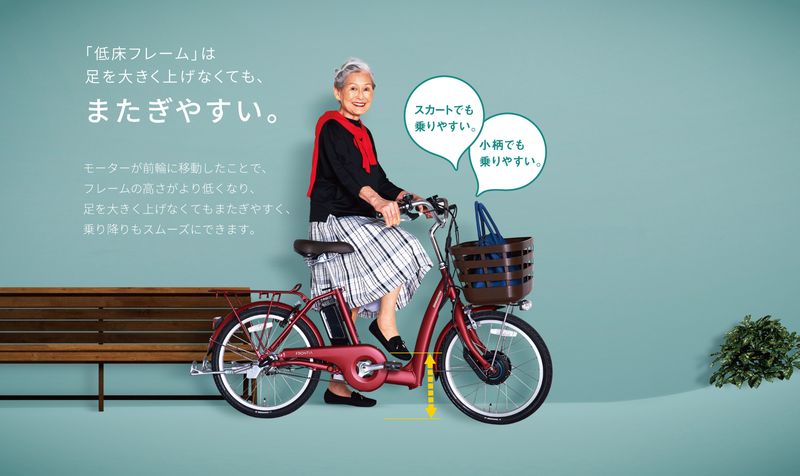 ブリヂストン アシスタファインミニ AssistaFainMini 2019