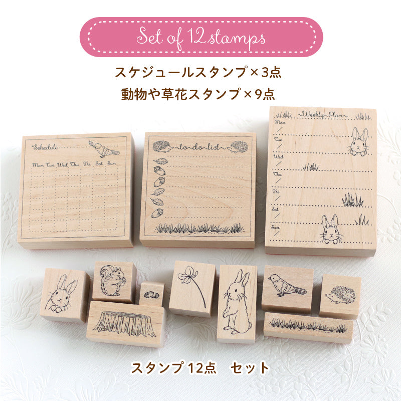 スタンプセット12点】えくりゅの森基本セット60通り以上の組み合わせ