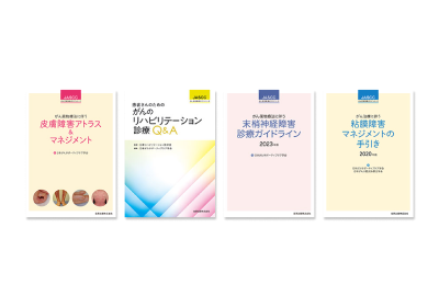 m3電子書籍 | 【お得な限定セット商品】後期研修医・専門医向けセット