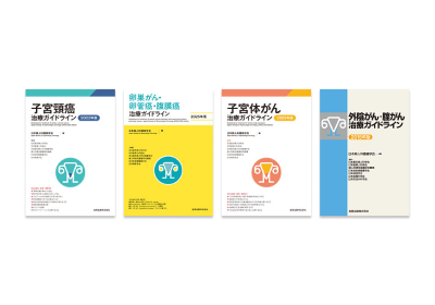 m3電子書籍 | 【お得な限定セット商品】後期研修医・専門医向けセット