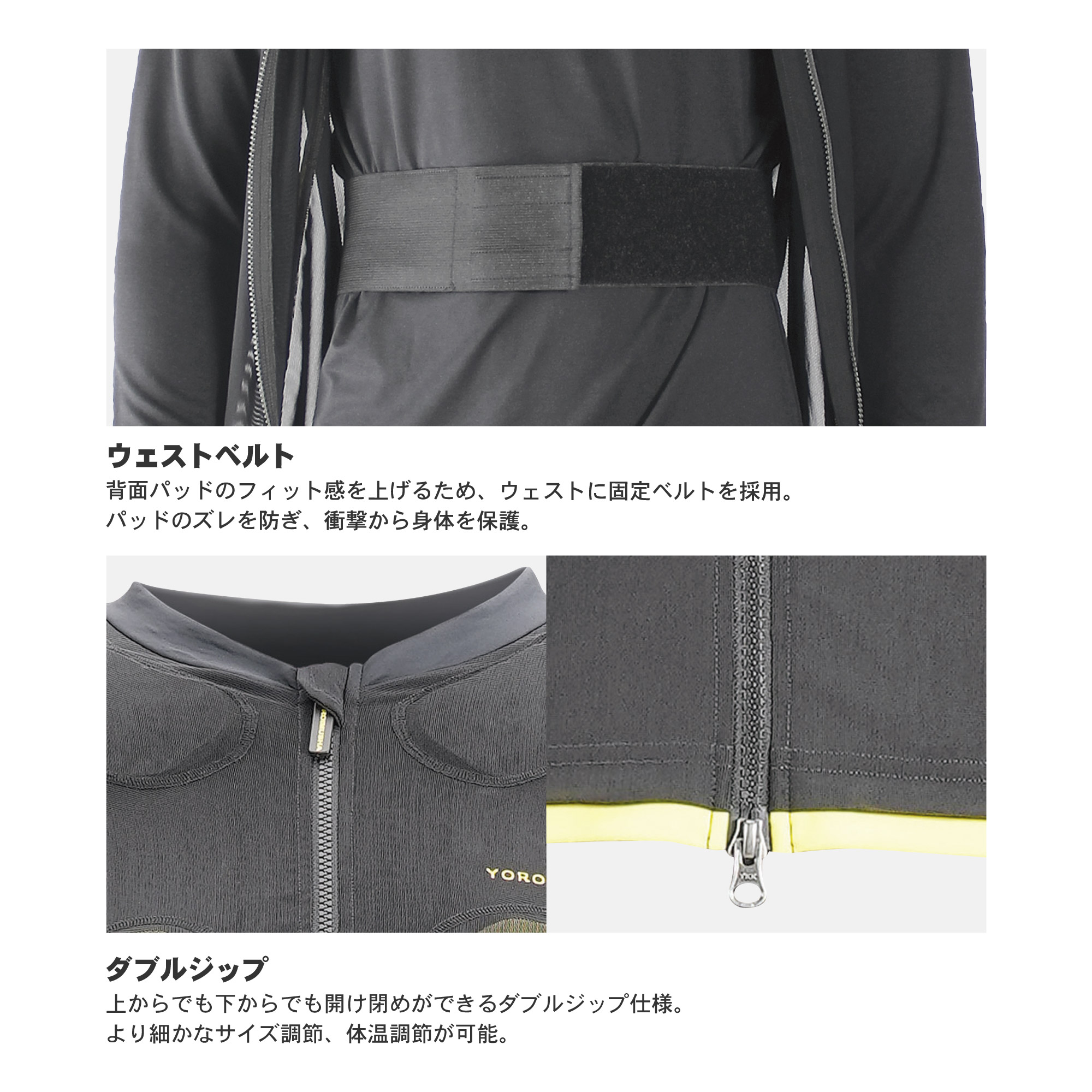 鎧武者(ヨロイムシャ) ボディプロテクター ベストタイプ ユニセックス