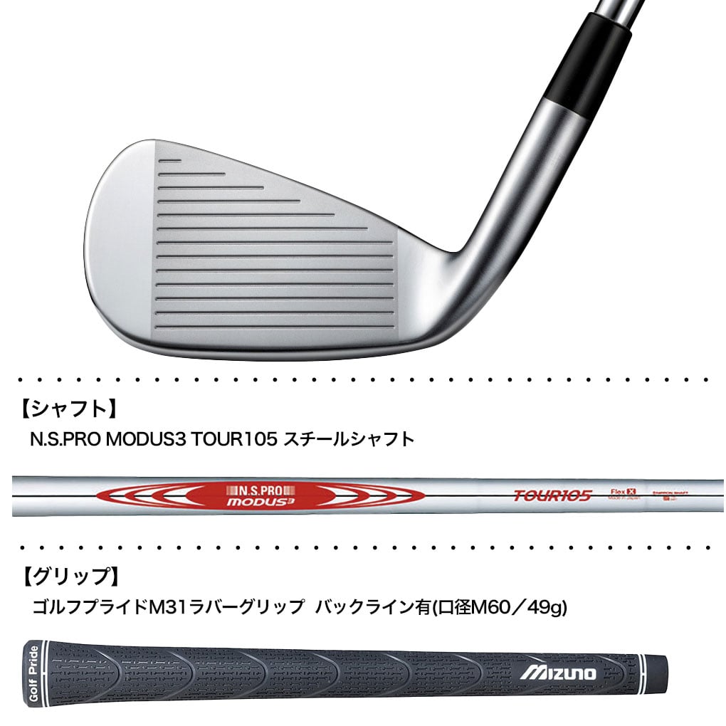 ミズノ Mizuno JPX 925 HOT METAL アイアン 5本組(I6-I9、PW) メンズ