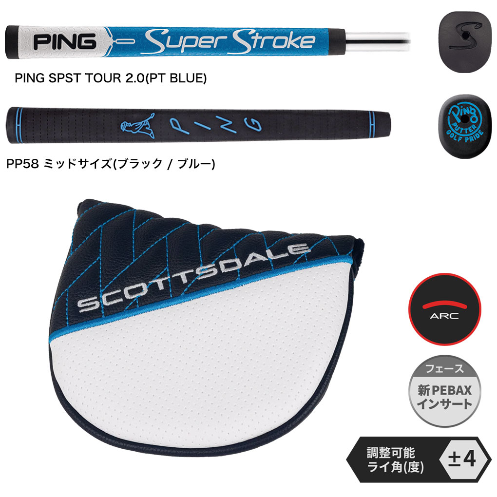 PING ピン SCOTTSDALE PRIME TYNE 4 パター メンズ 右用 スコッツ