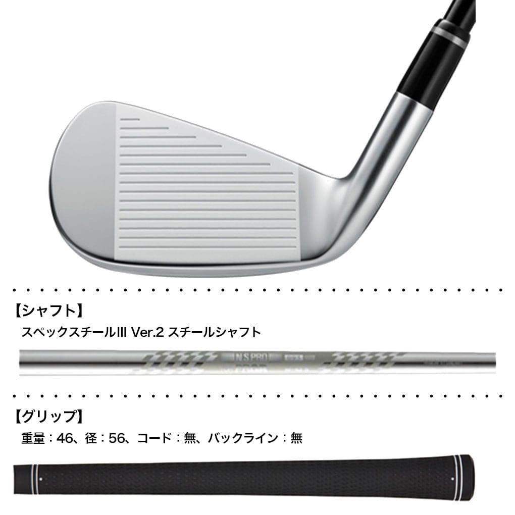 プロギア PRGR 03 アイアン 5本組(#7-P,A) メンズ 右用 スペック