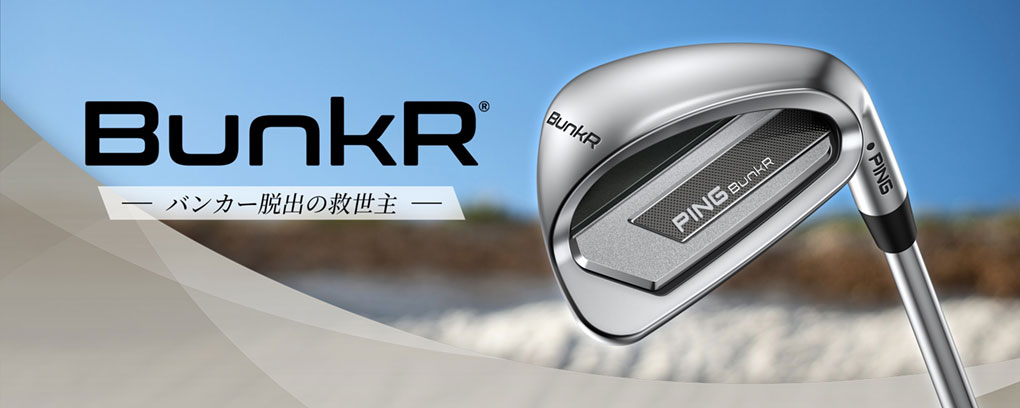 PING ピン ウェッジ BunkR バンカー メンズ 右用/左用(レフティあり) Z