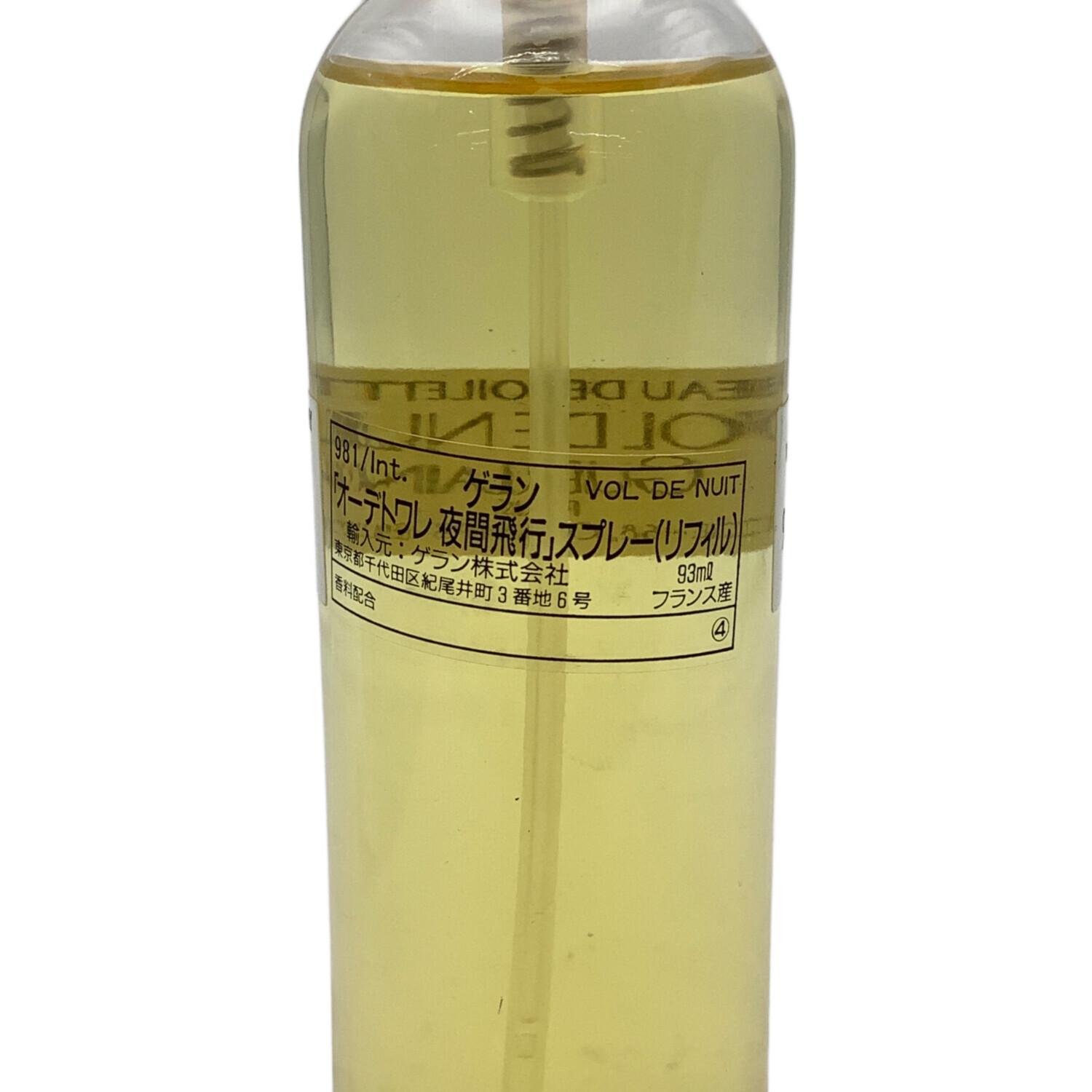 GUERLAIN (ゲラン) オードトワレ 夜間飛行 93ml 残量80%-99