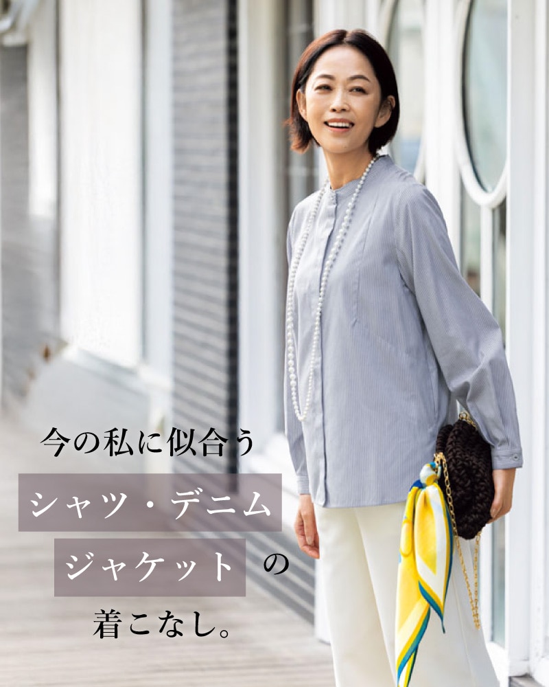 チュニック・ワンピース ｜ [公式]ハルメク通販サイト