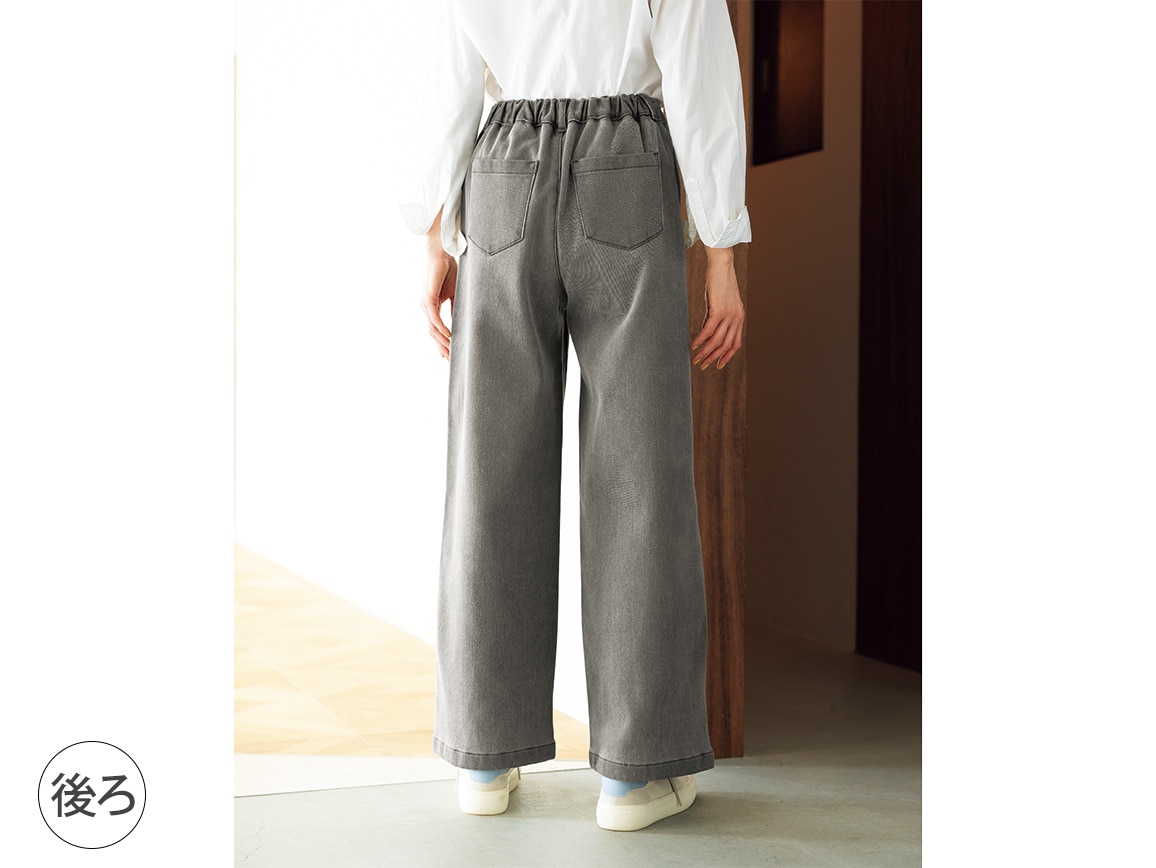 あったか裏起毛ワイドデニム(40_M63cm 80_インディゴブルー