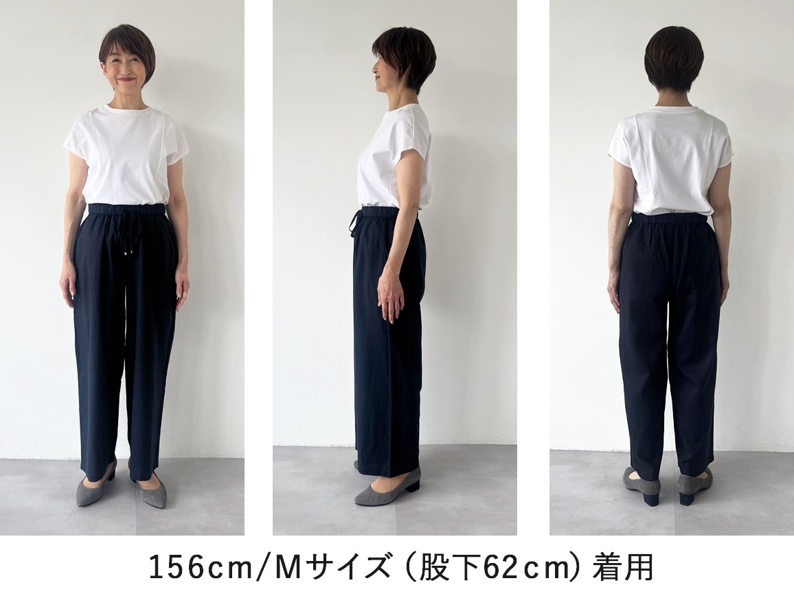テンセル（TM）繊維×綿麻ドロストイージーパンツ(61_LL62cm 62_