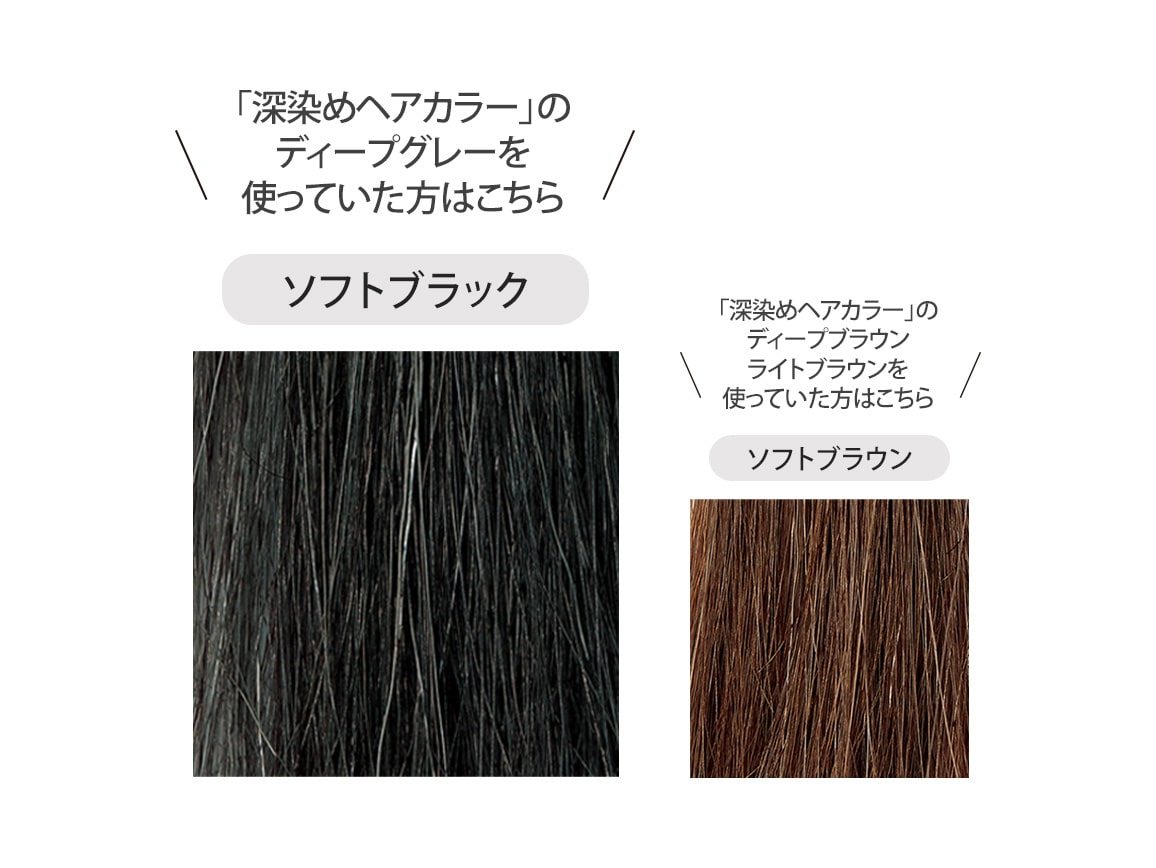 定期おトク便」ハルメク ヘアマニキュアトリートメント 2本組ソフト