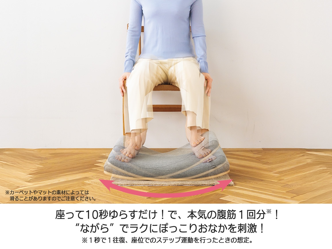 ミズノ バランスバウムmini: ｜ カタログ通販のハルメク