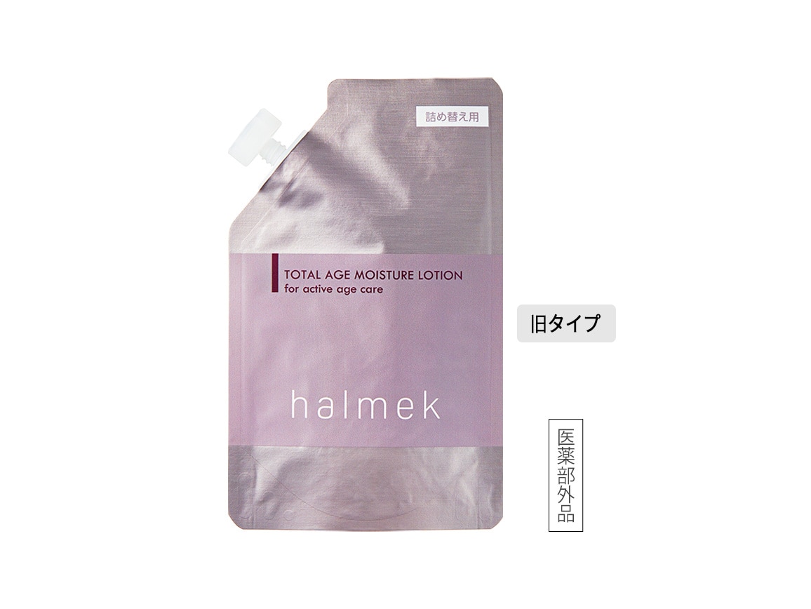ハルメク 薬用トータルエイジ化粧水（詰め替え用）（旧タイプ