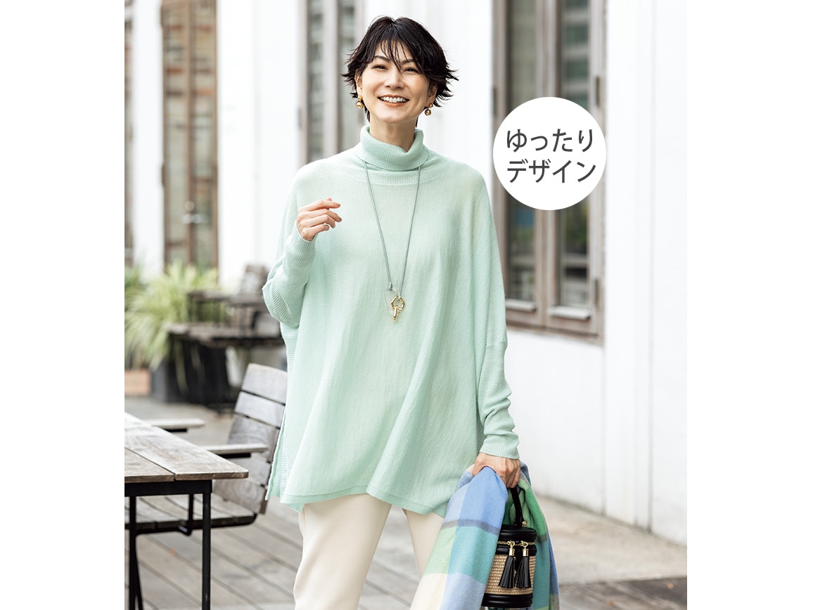 タートルポンチョニット(02_S～M 79_ペールグリーン): ｜ カタログ通販