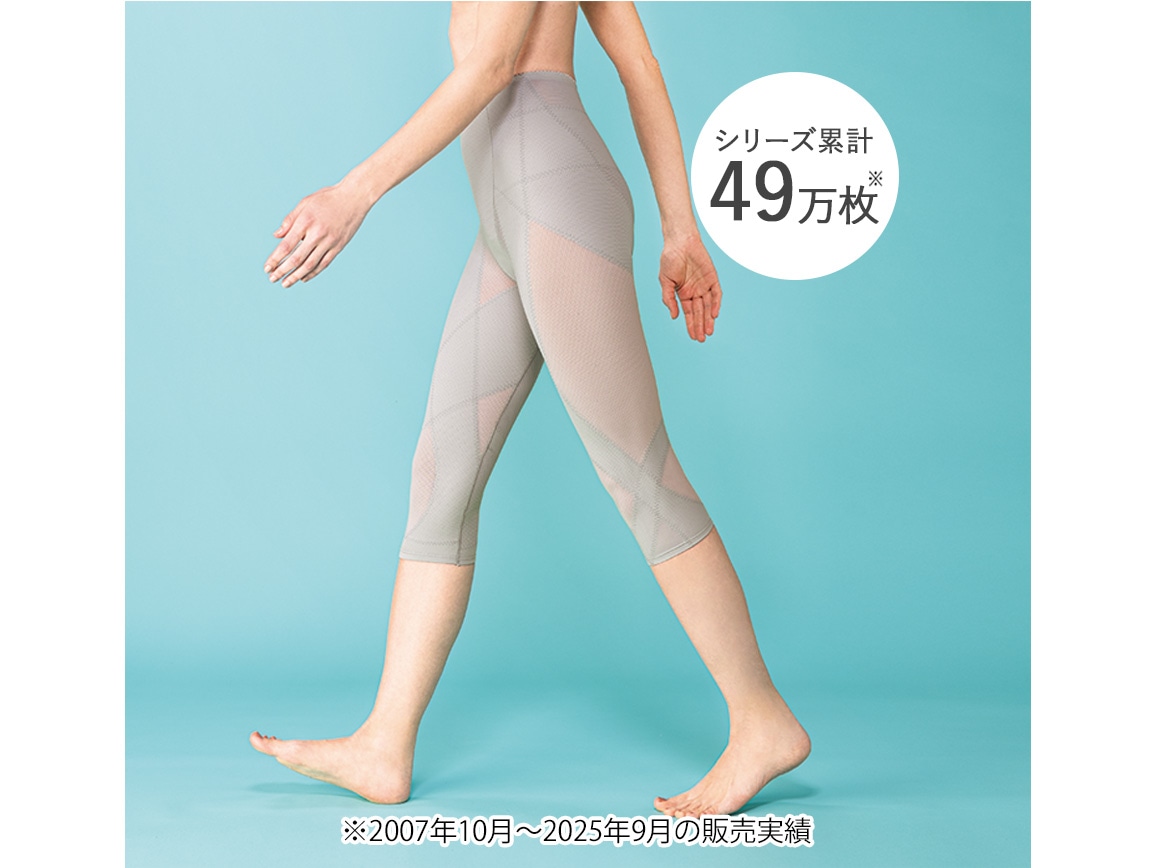 ハルメク 健康サポート・バランスサポートスパッツ7分丈（涼やか