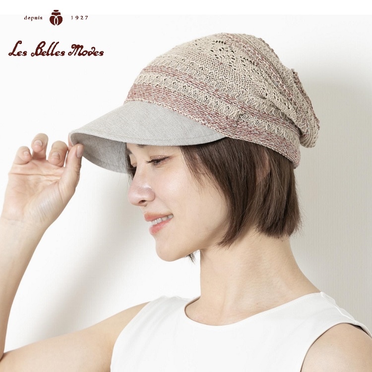 ニットコンビネーションベレーキャスケット〔ベージュ〕(ベージュ