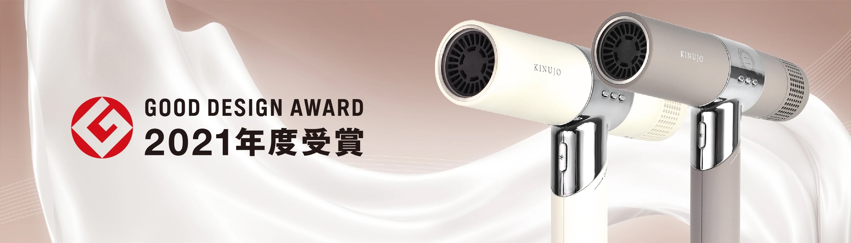 絹女 KINUJO Hair Dryer ホワイト KH301: プレミアムストア@ライフ