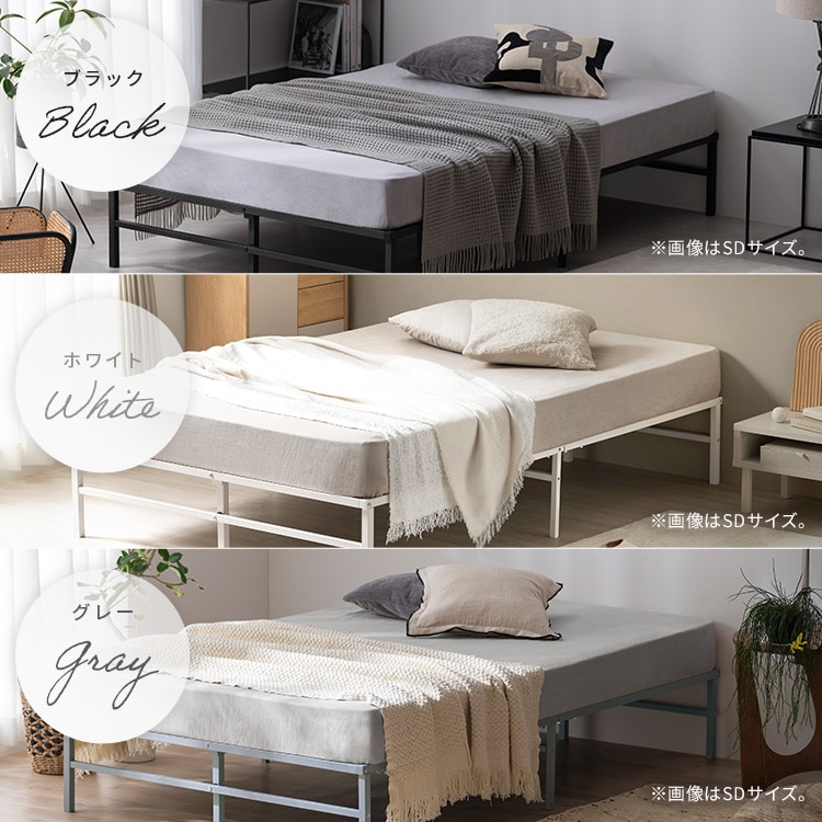 スチールベッド SB01-S ブラック(ブラック): アイリスオーヤマ公式通販