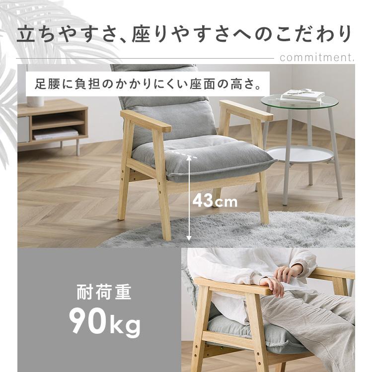 1人掛けハイバックソファ LHB-1S グレー