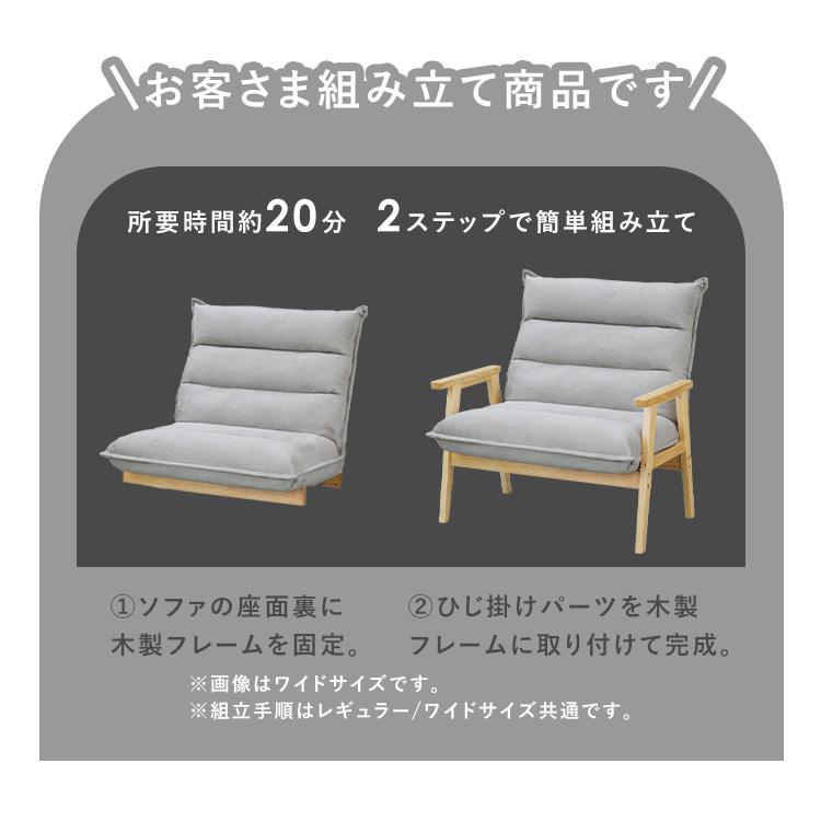 1人掛けハイバックソファ LHB-1S グレー