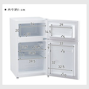 冷蔵庫 87L 2ドア PRC-B092D-W