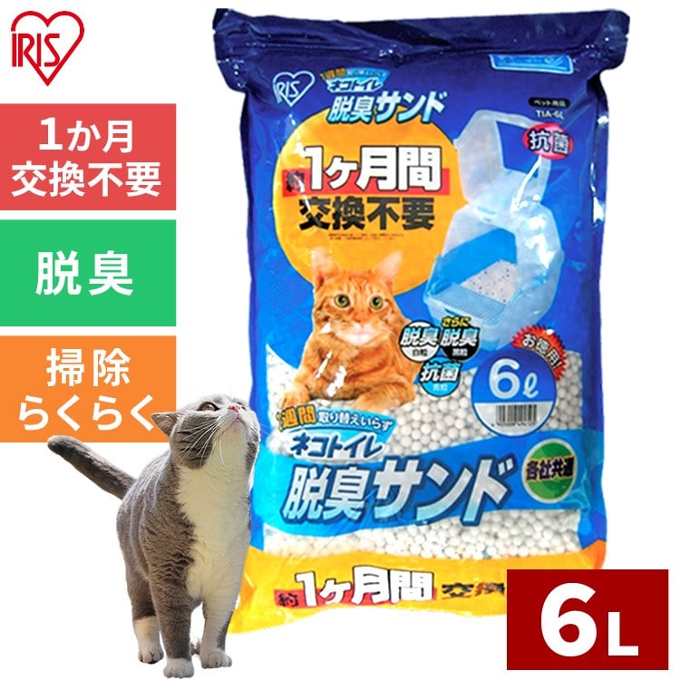 単品】1週間取り替えいらずネコトイレ専用 脱臭サンド 6L TIA-6L