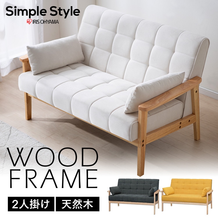 2人掛けウッドフレームソファ WFS-2S ダークグレー