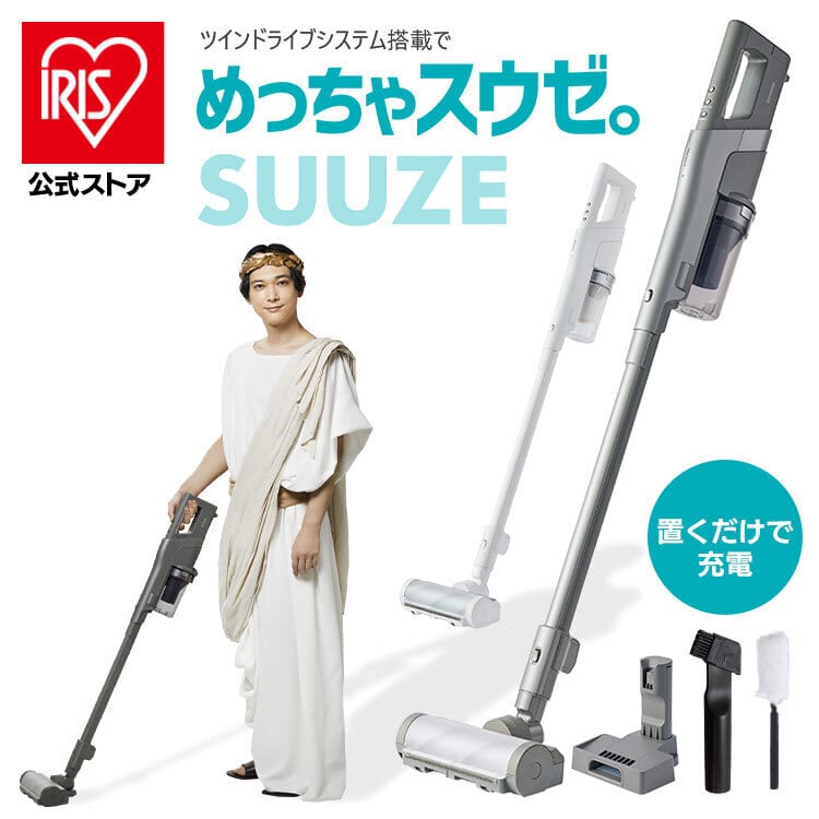 SUUZE 掃除機 コードレス サイクロン モップ付 充電スタンド付 SCD