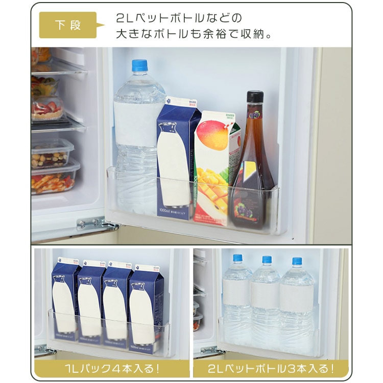 冷蔵庫 130L レトロ PRR-142D-B