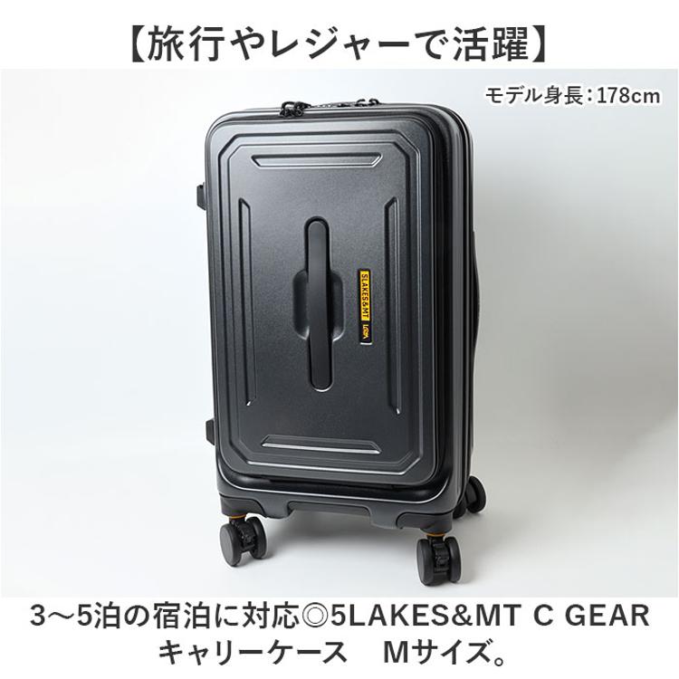 5LAKES&MT スーツケース 通販 キャリーケース キャリーバッグ 310-4011