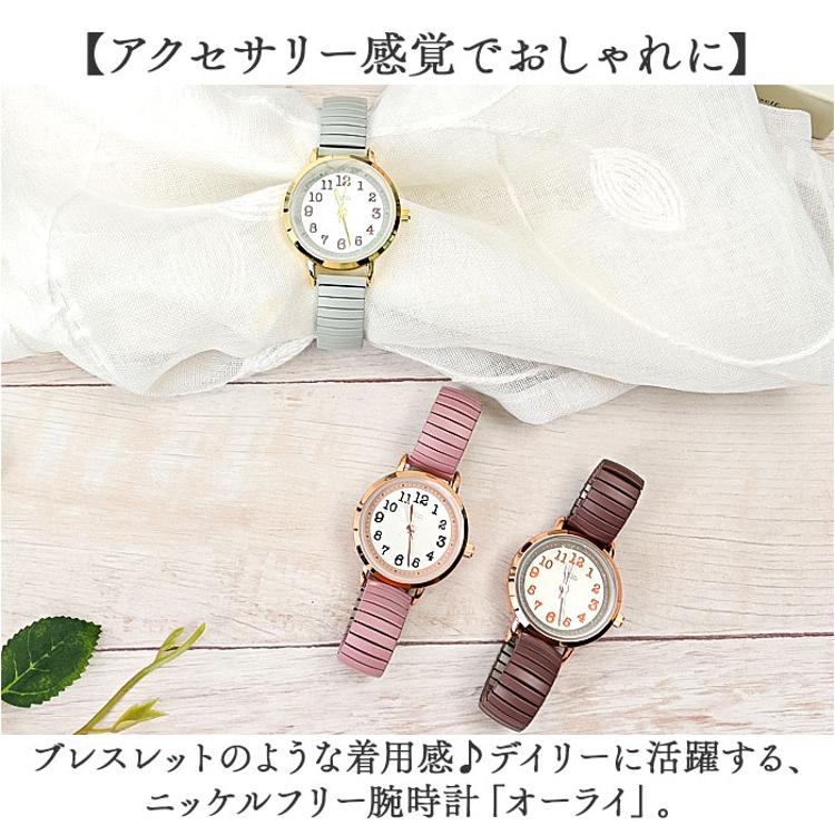 field work 時計 通販 腕時計 レディース ウォッチ リストウォッチ