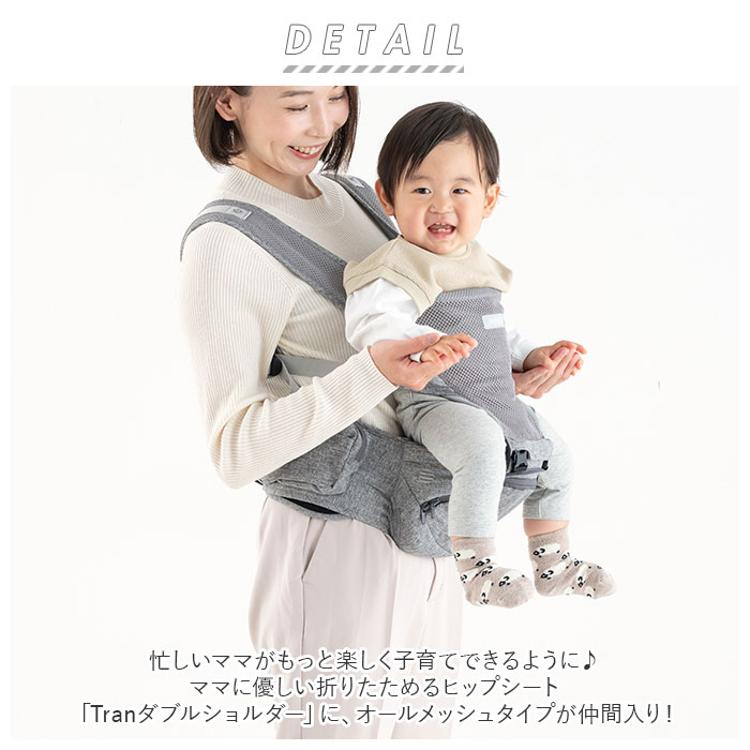 ヒップシート 抱っこ紐 通販 napnap ナップナップ 抱っこひも ベビー