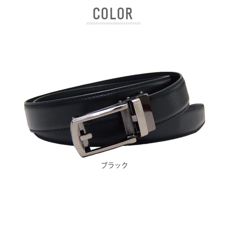 ベルト メンズ 穴なし 通販 カジュアル ビジネス おしゃれ 革 黒