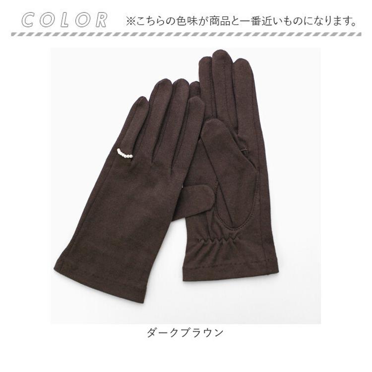 手袋 uv 通販 グローブ レディース UVケア 夏用 日焼け 綿100