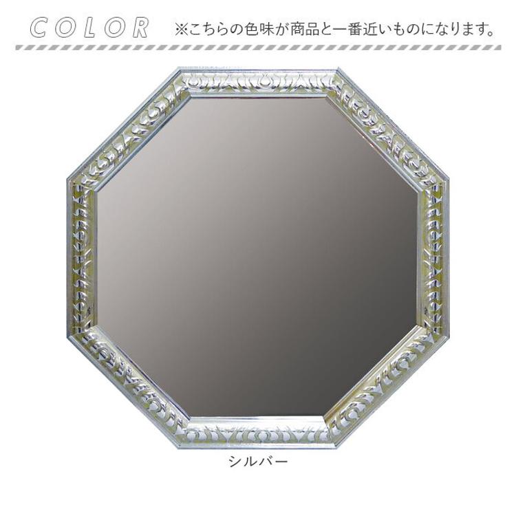 鏡 壁掛け 八角形 通販 日本製 約 47cm ウォールミラー 八角形ミラー