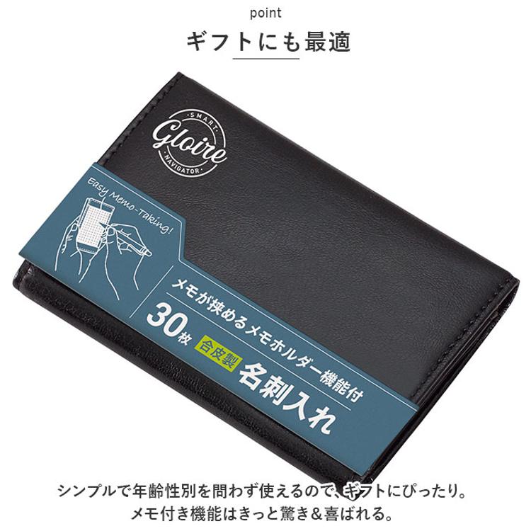 名刺入れ メンズ フェイクレザー 通販 名刺ケース カード入れ メモ