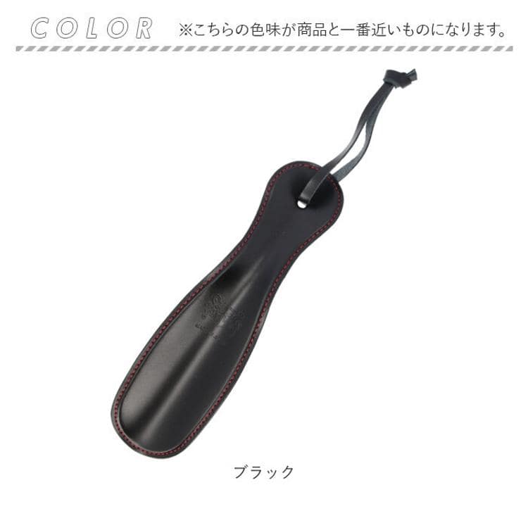 ダナック 靴ベラ 携帯 通販 日本製 シューホーン 靴べら くつべら 携帯