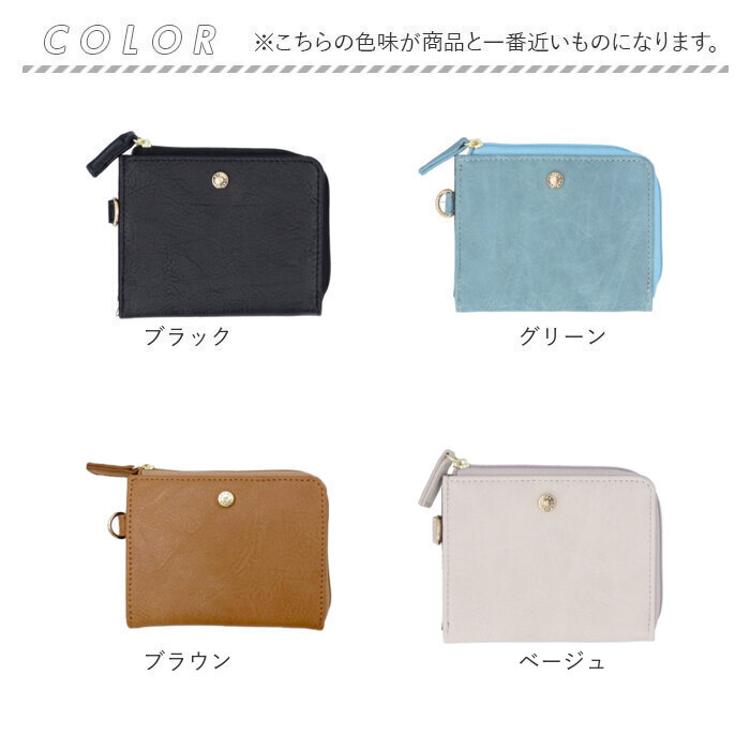 lafiel ラフィール 財布 通販 ミニ財布 折りたたみ財布 レディース L字