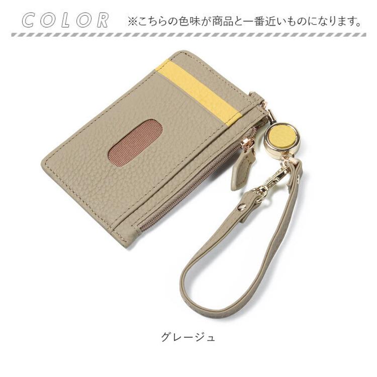 パスケース レディース リール付き 通販 フラグメントケース 定期入れ