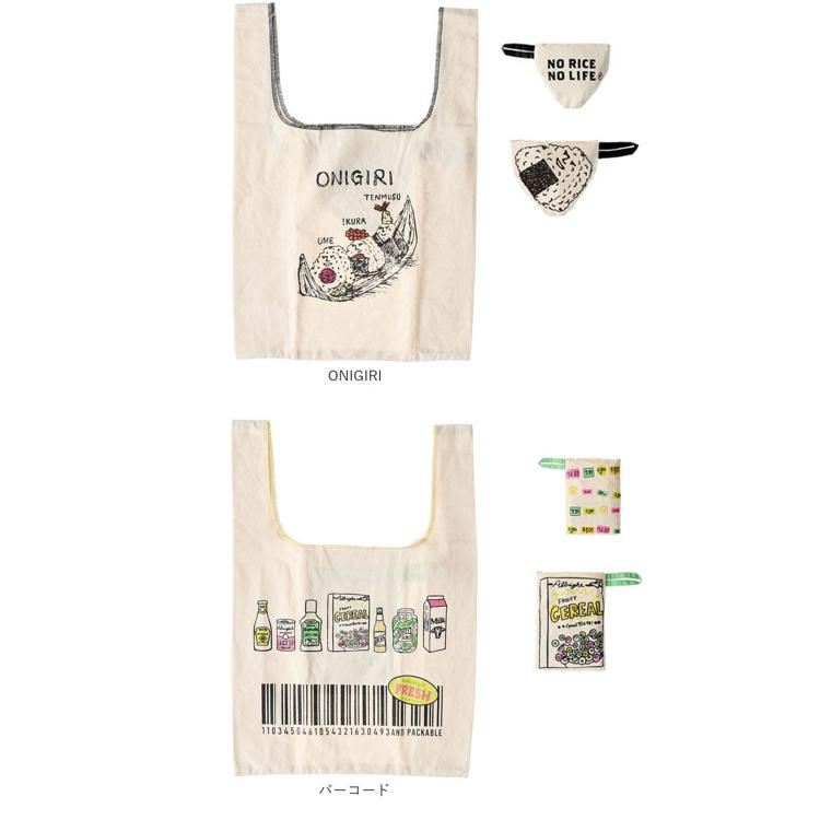 エコバッグ 小さめ 通販 AND PACKABLE アンドパッカブル 買い物バッグ