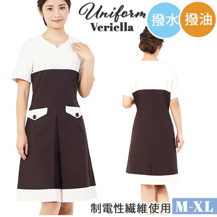 事務 ワンピース 通販 Veriella 02 事務服 エステ ユニフォーム 医療