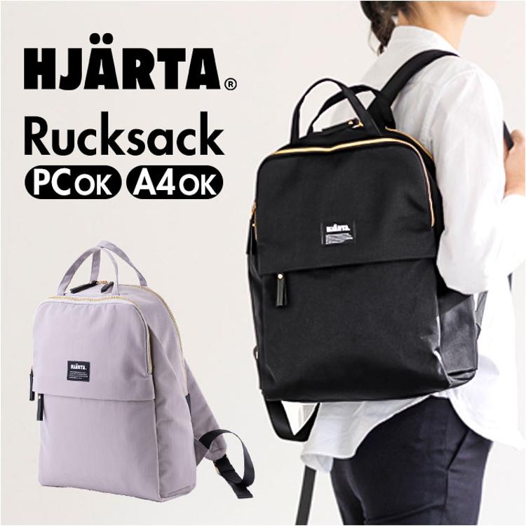 リュック おしゃれ 通販 HJARTA ヤッタ リュックサック バックパック
