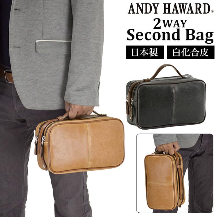 セカンドバッグ メンズ 通販 ダブルファスナー かっこいい 小さめ