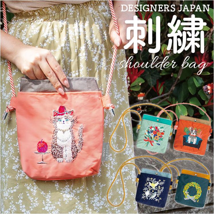 デザイナーズジャパン バッグ 通販 ショルダーバッグ ポシェット 斜