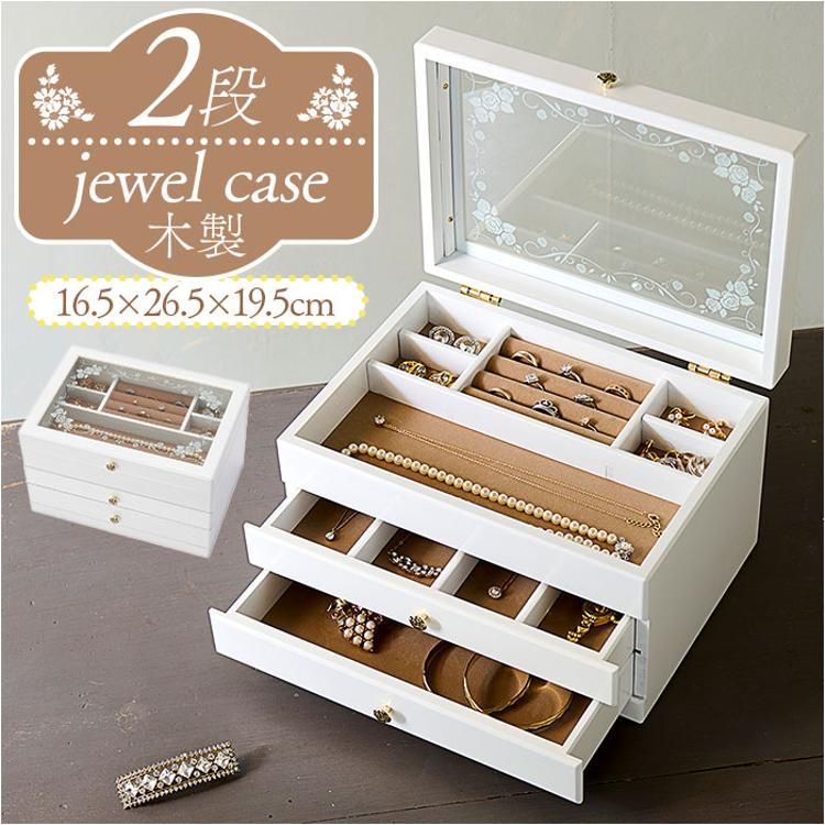 茶谷産業 ジュエリーボックス 通販 日本製 ジュエリーケース 木製