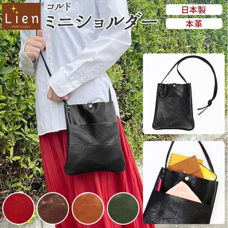 ショルダーバッグ レディース 斜めがけ 大人 革 通販 小さめ レザー